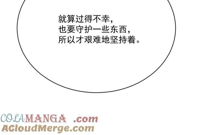 第546话 探病（1） 第43页