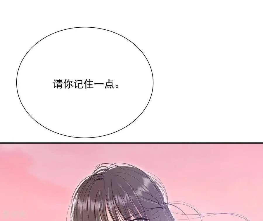 第546话 探病（1） 第44页
