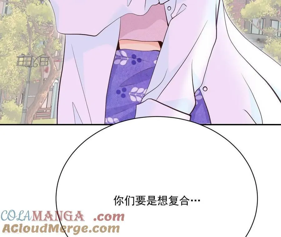 第546话 探病（1） 第46页