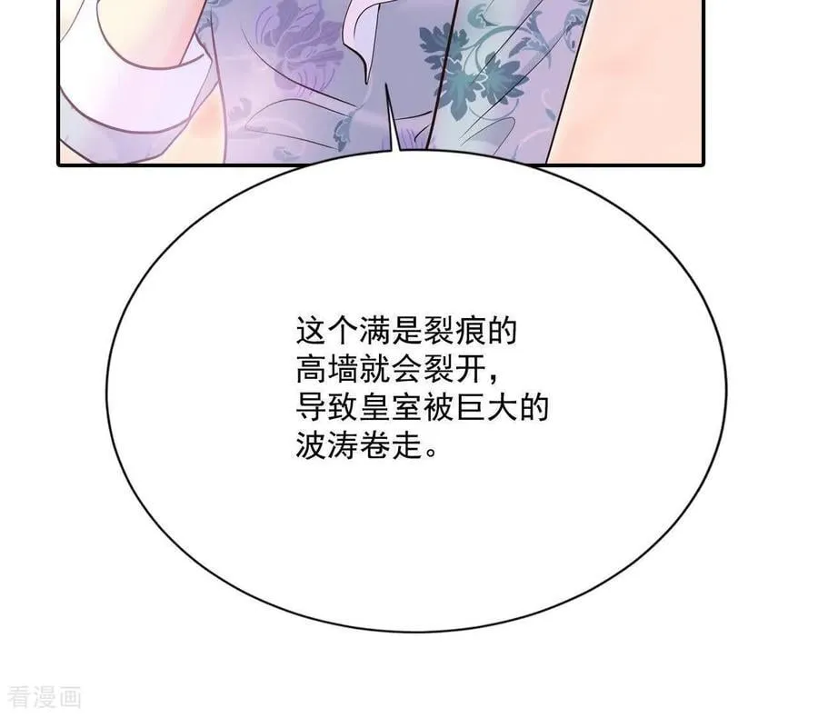 第546话 探病（1） 第50页