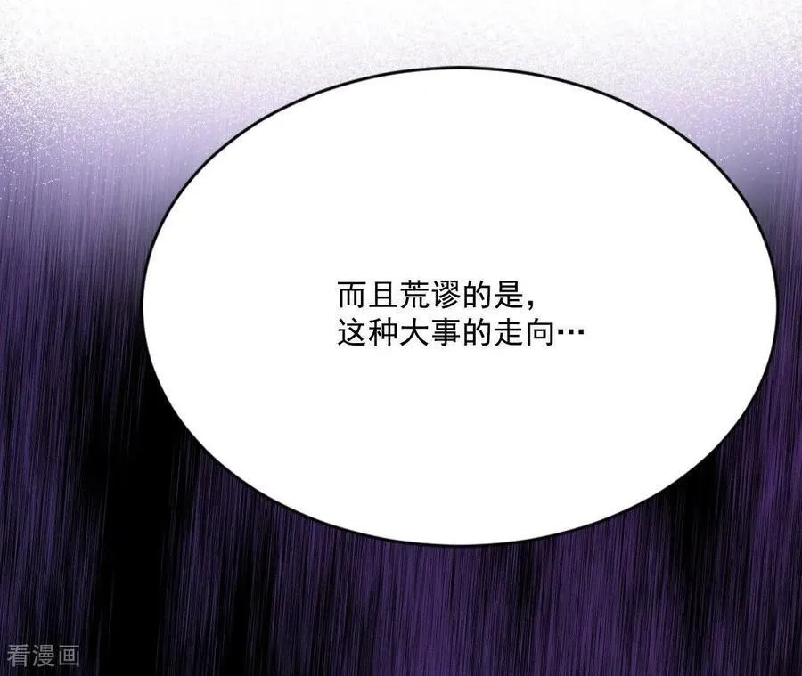 第546话 探病（1） 第53页