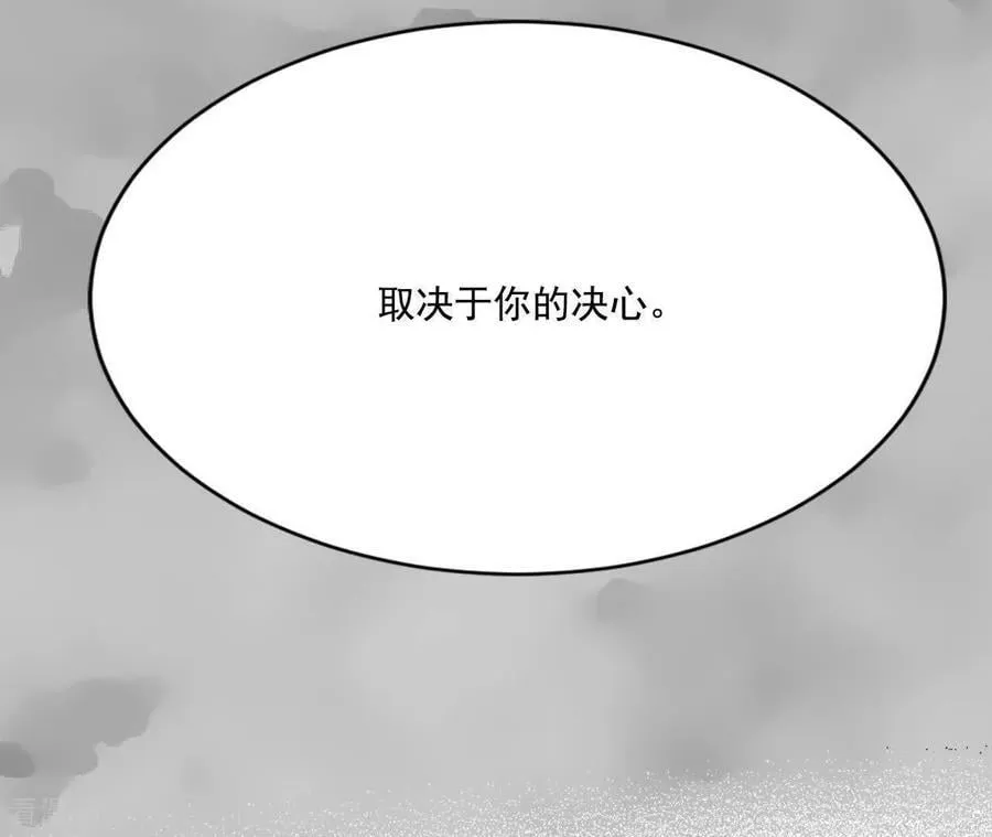 第546话 探病（1） 第57页