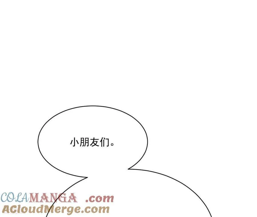第546话 探病（1） 第61页