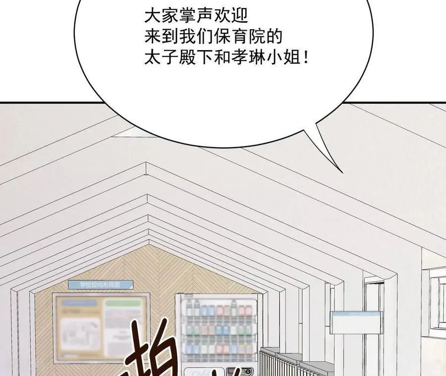 第546话 探病（1） 第62页