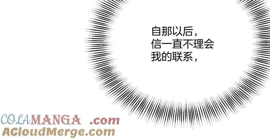 第546话 探病（1） 第64页