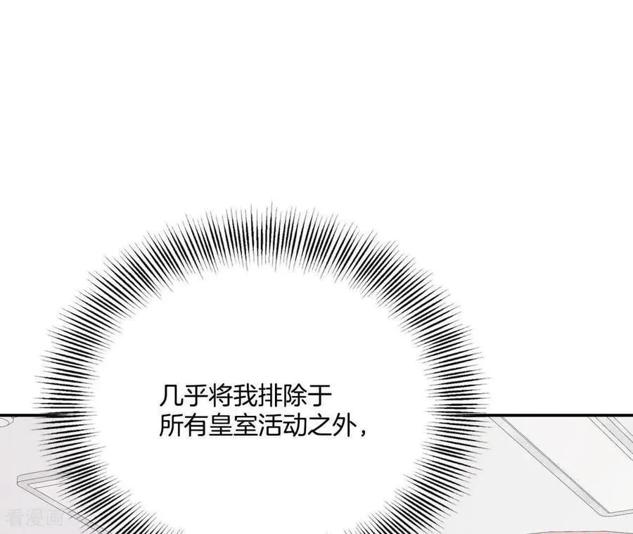 第546话 探病（1） 第65页