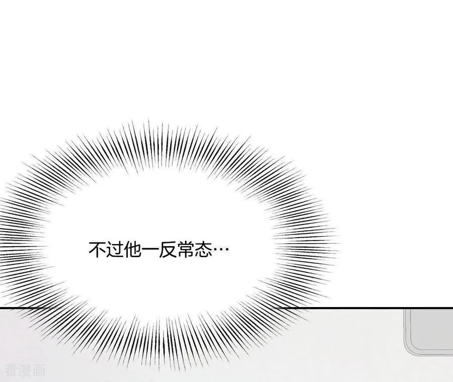 第546话 探病（1） 第72页