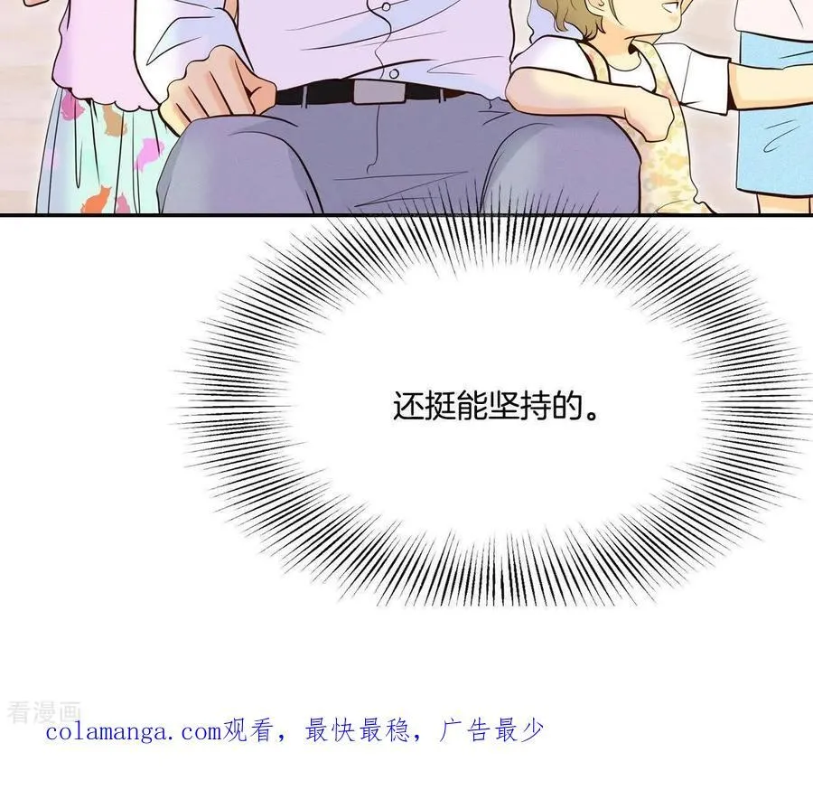 第546话 探病（1） 第74页