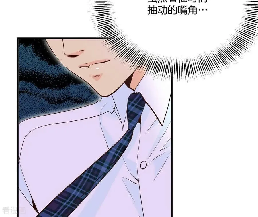 第547话 探病（2） 第2页