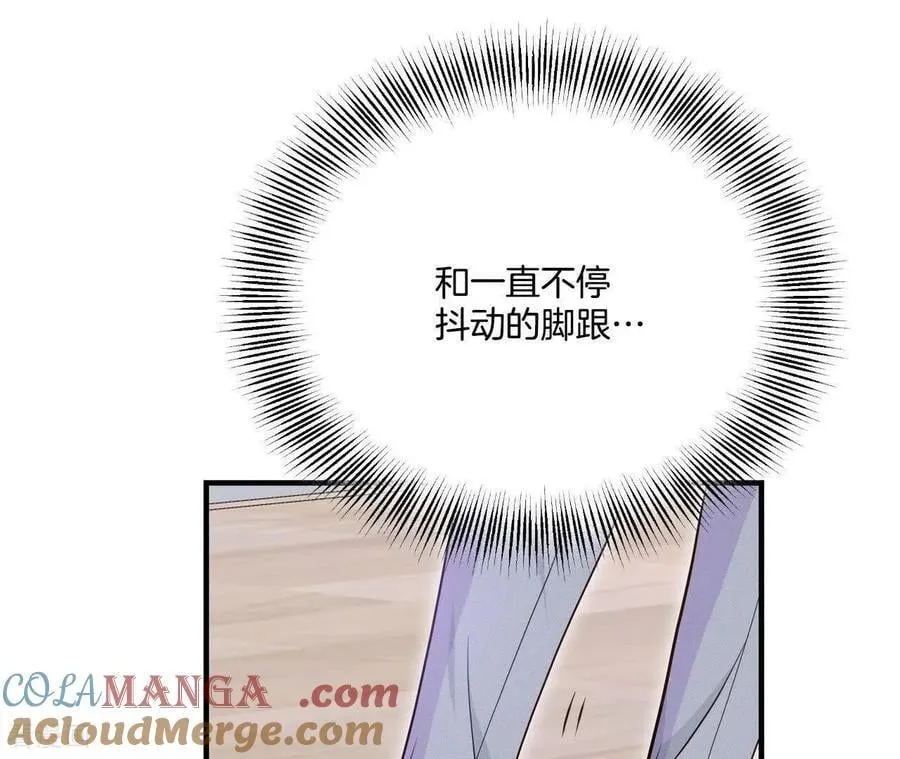第547话 探病（2） 第4页