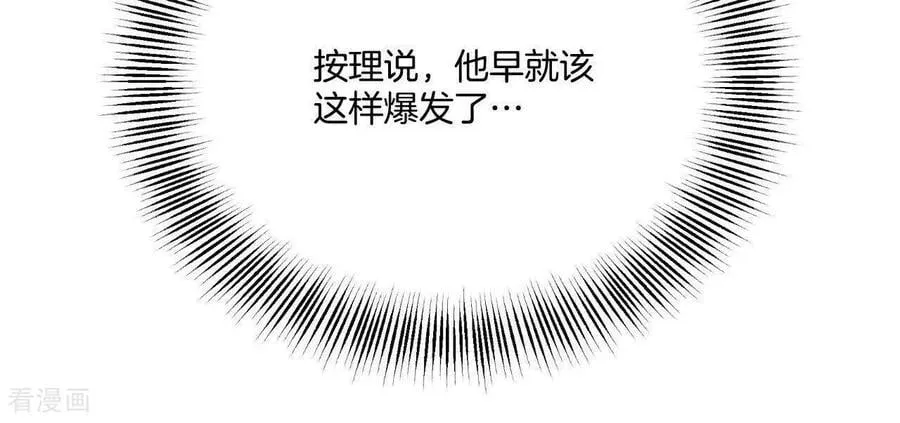 第547话 探病（2） 第9页