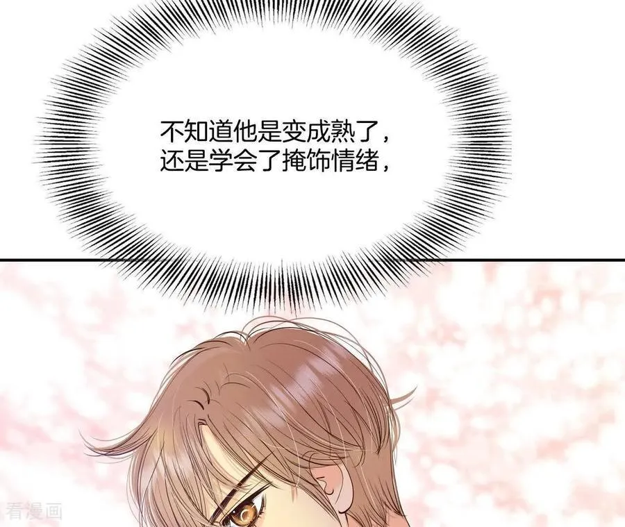 第547话 探病（2） 第11页
