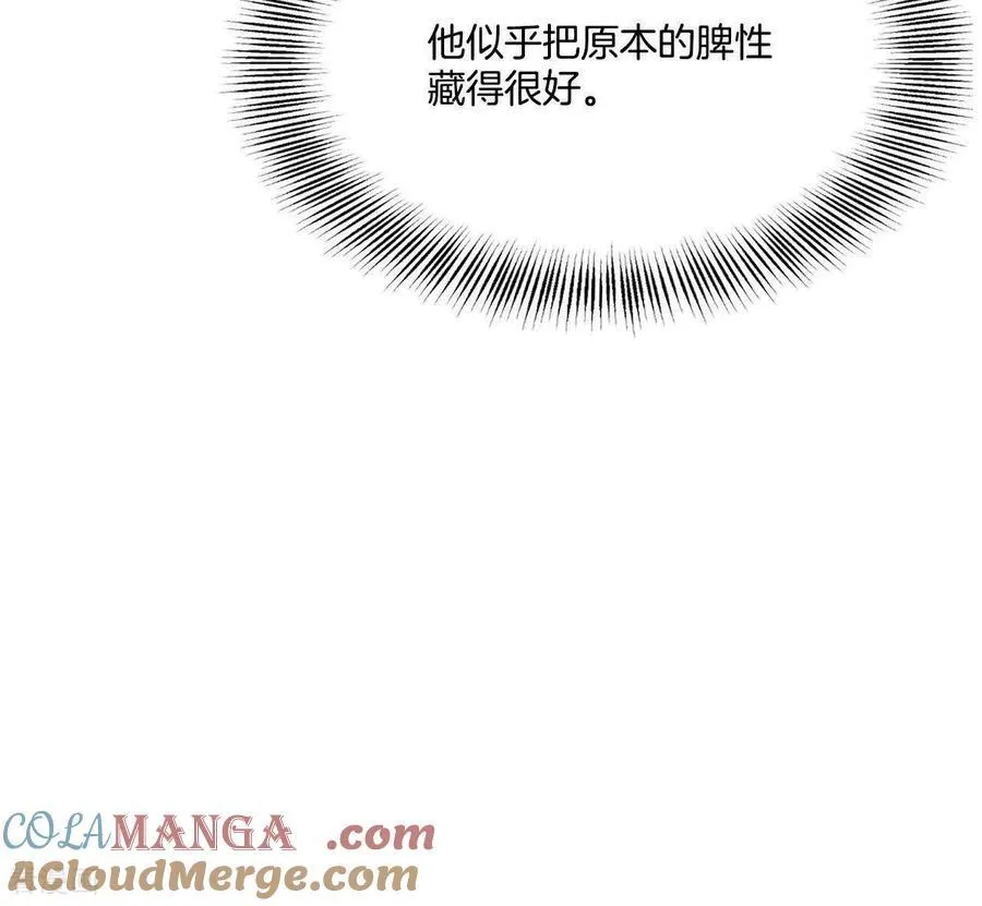 第547话 探病（2） 第13页