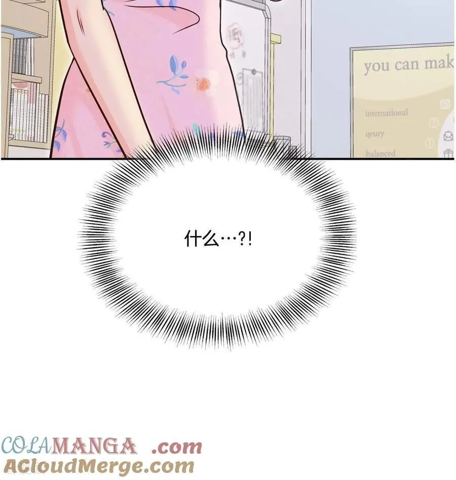 第547话 探病（2） 第19页
