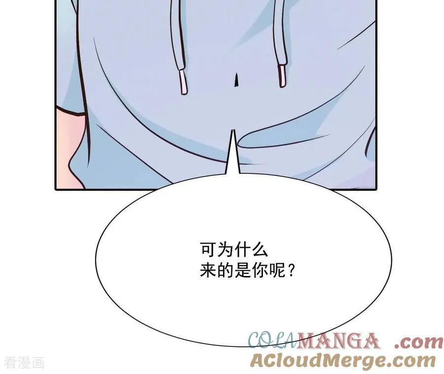 第547话 探病（2） 第22页