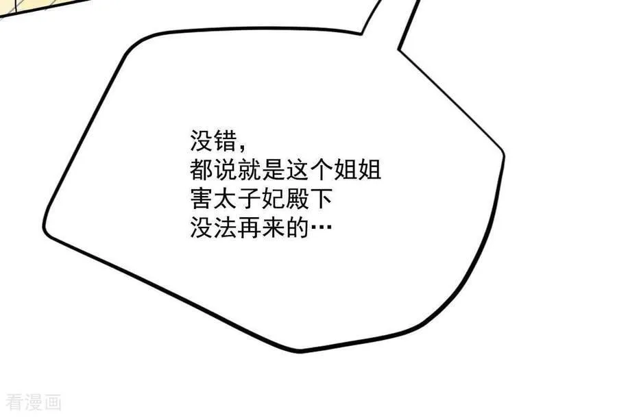 第547话 探病（2） 第26页
