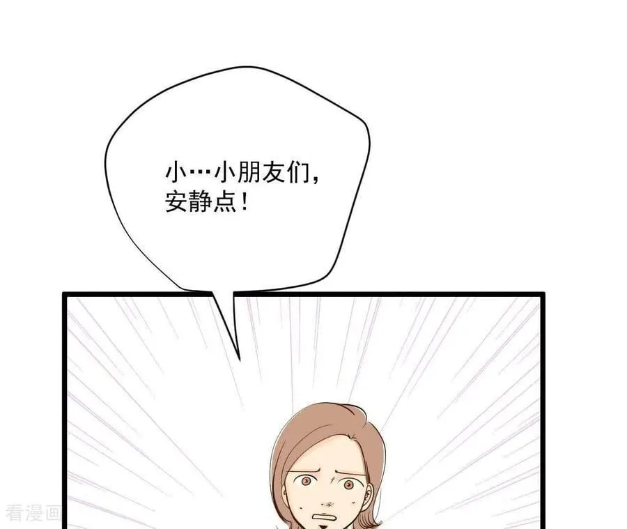 第547话 探病（2） 第27页