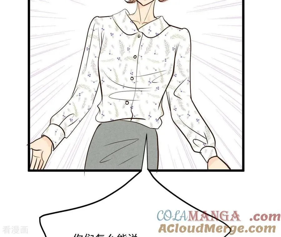第547话 探病（2） 第28页