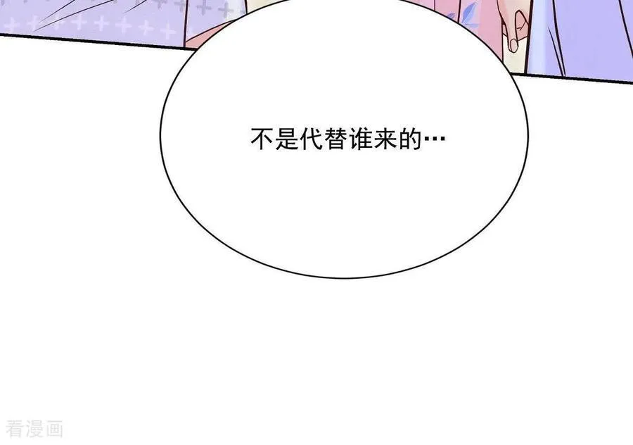 第547话 探病（2） 第32页