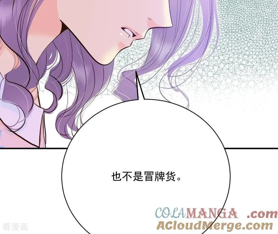 第547话 探病（2） 第34页