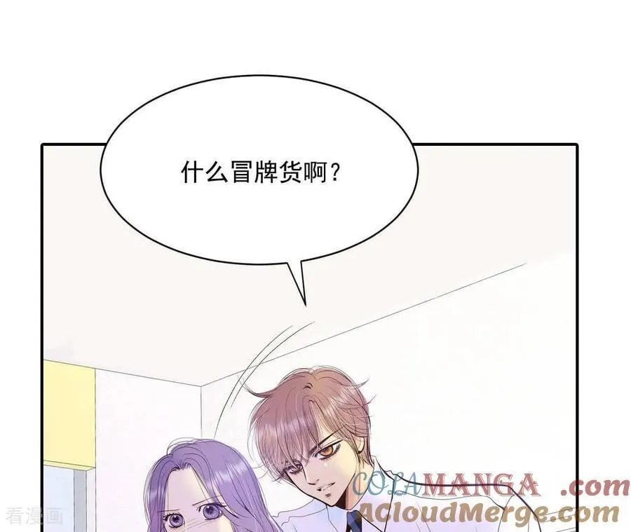 第547话 探病（2） 第40页