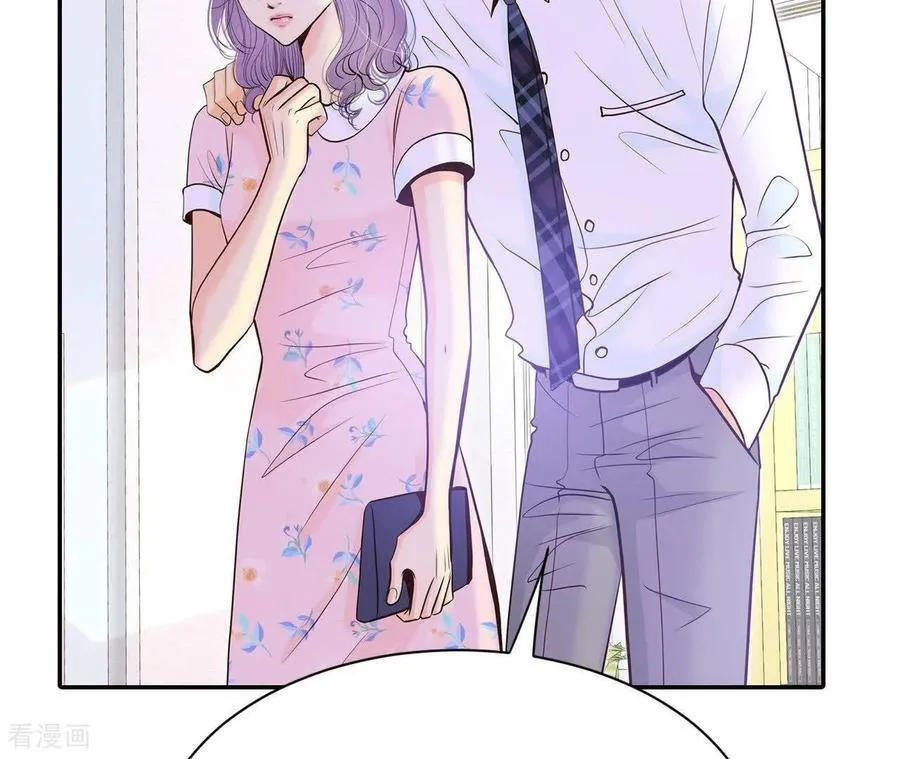 第547话 探病（2） 第41页