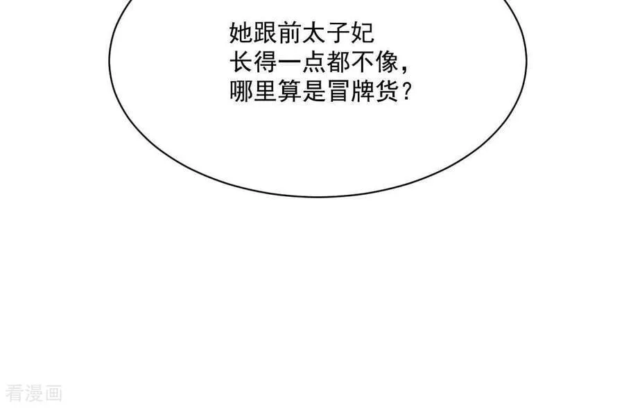 第547话 探病（2） 第42页