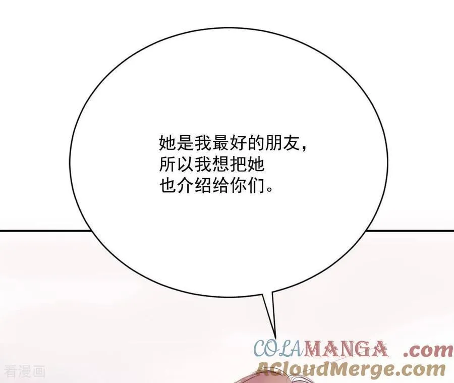 第547话 探病（2） 第43页