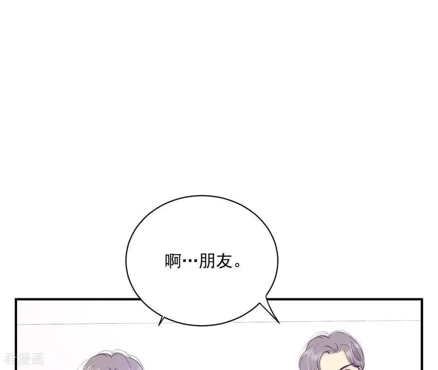 第547话 探病（2） 第47页
