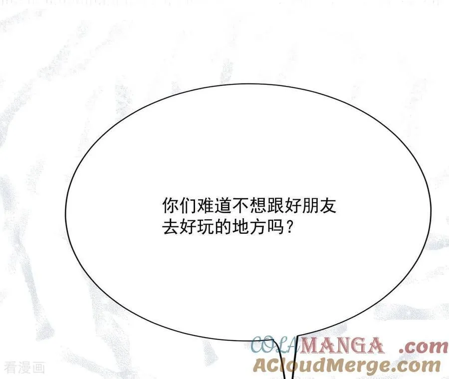 第547话 探病（2） 第52页
