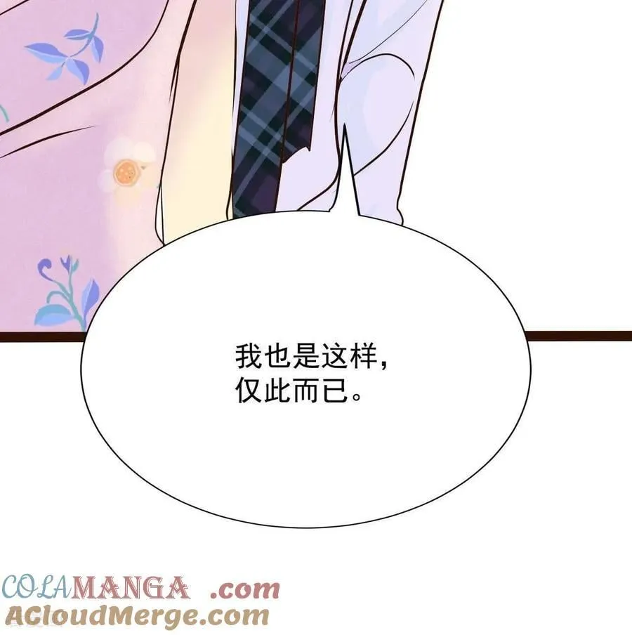 第547话 探病（2） 第55页