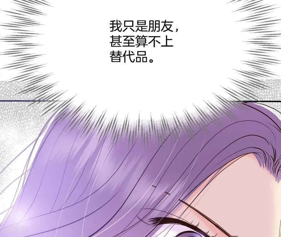 第547话 探病（2） 第57页
