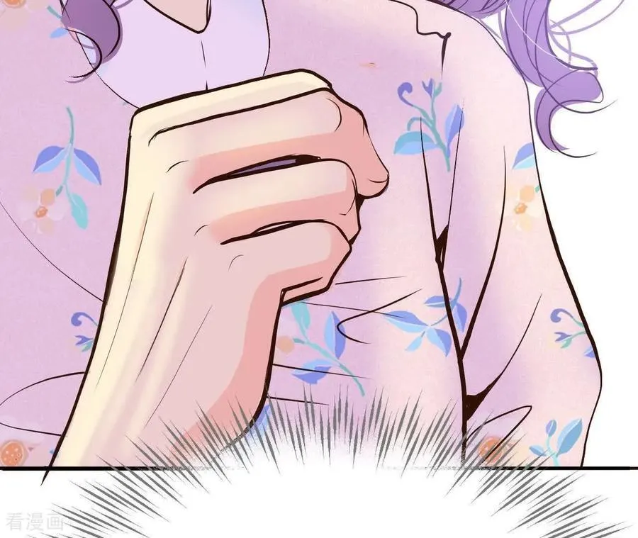 第547话 探病（2） 第59页