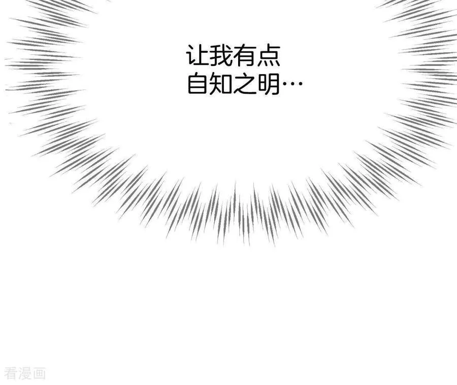 第547话 探病（2） 第60页