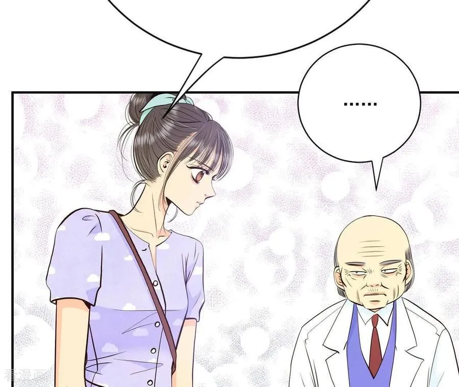 第548话 探病（3） 第5页