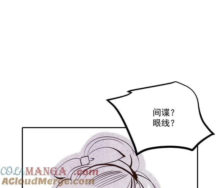 第548话 探病（3） 第10页