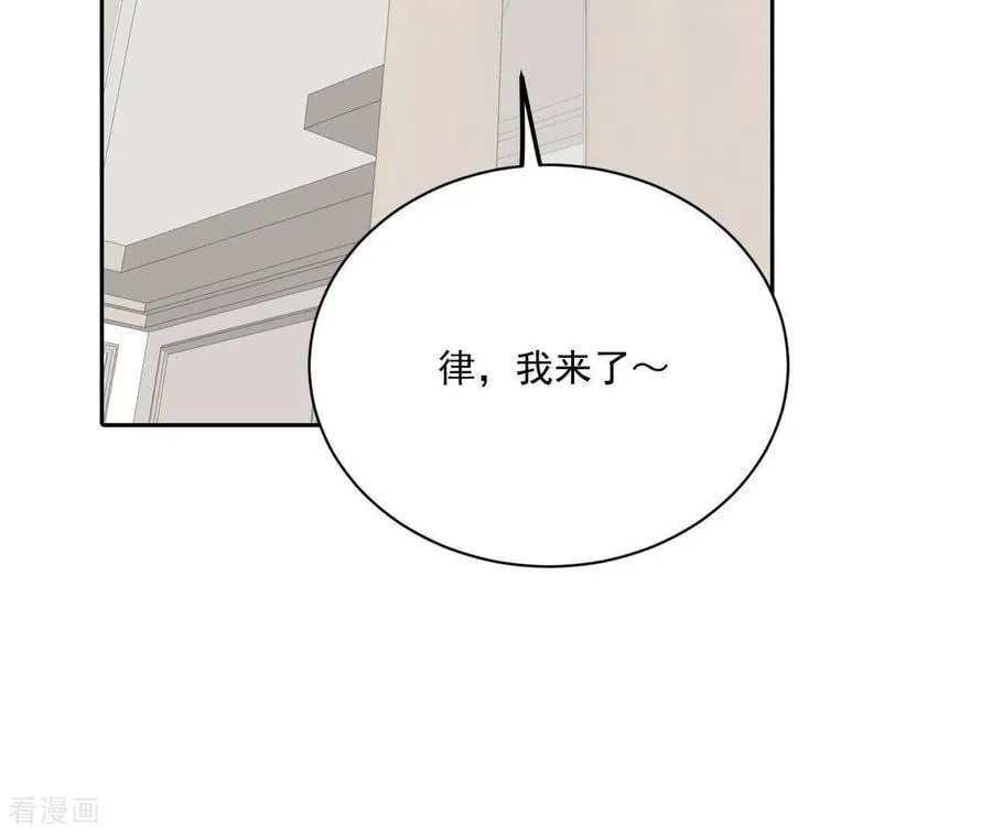 第548话 探病（3） 第17页