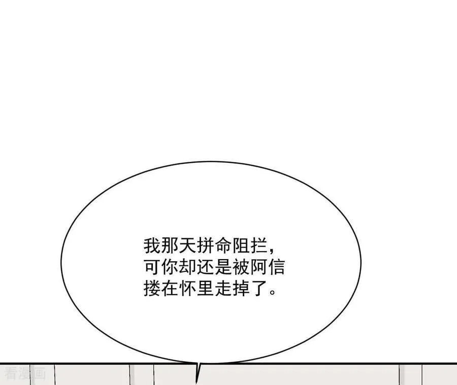 第548话 探病（3） 第27页