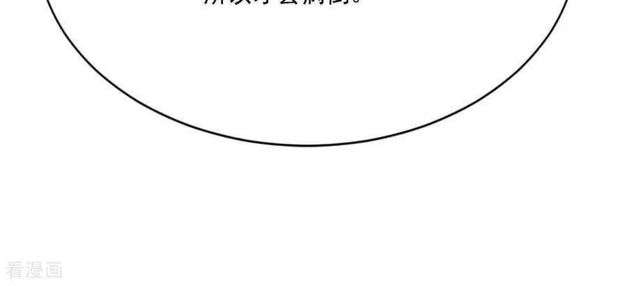 第548话 探病（3） 第30页