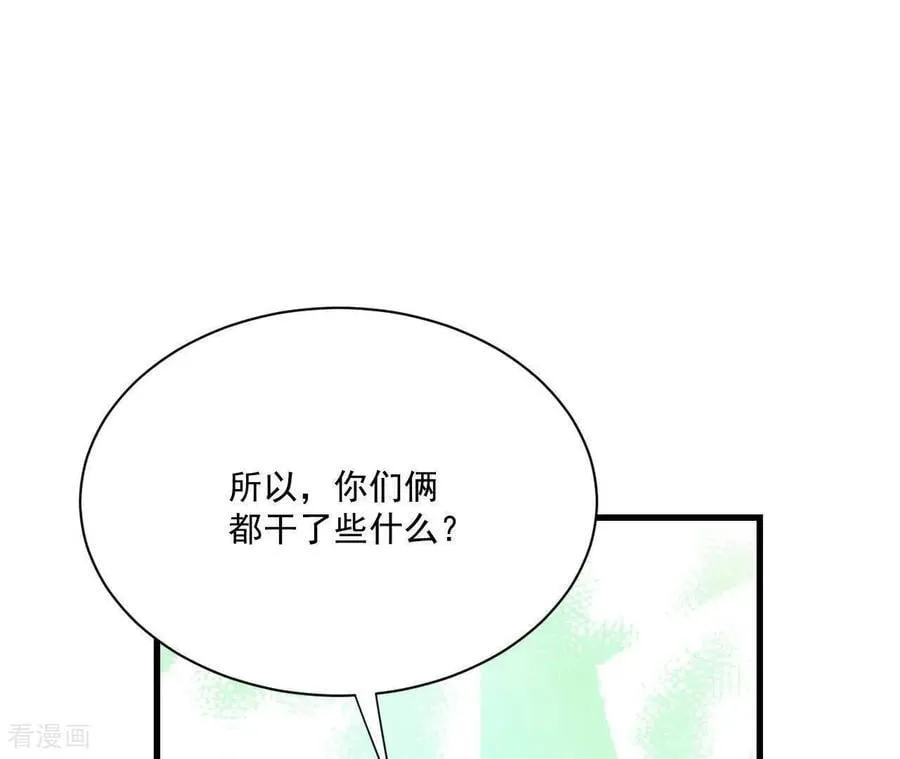 第548话 探病（3） 第35页