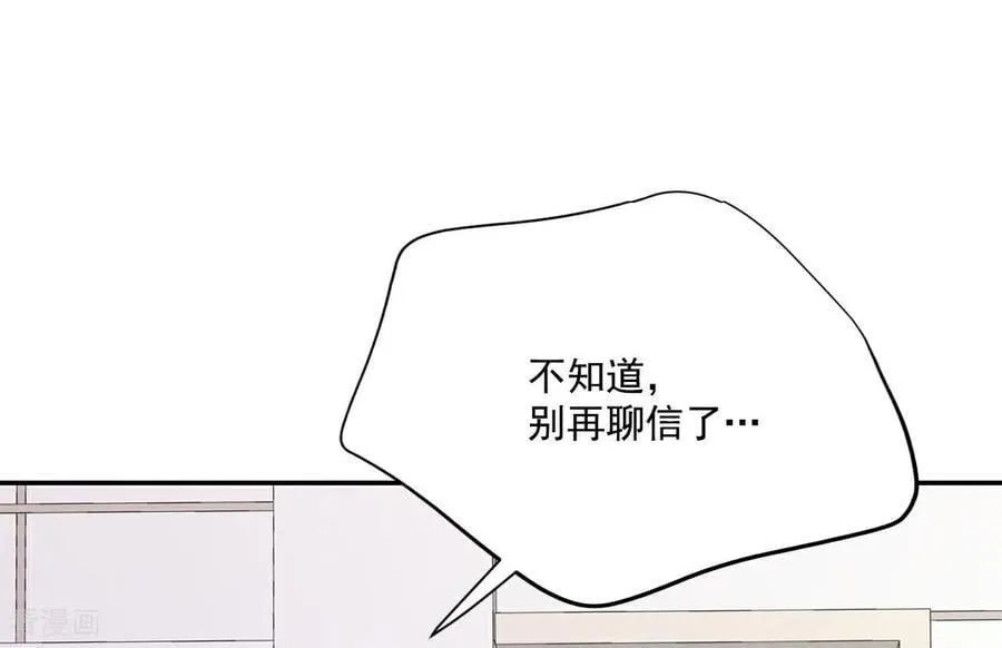 第548话 探病（3） 第39页