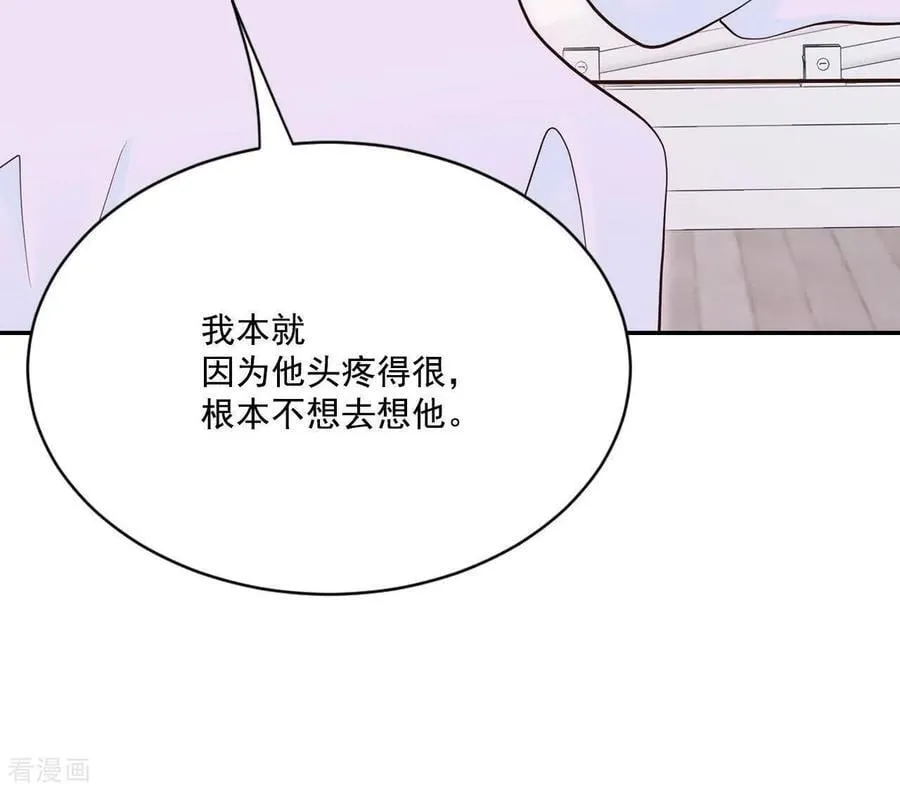 第548话 探病（3） 第41页