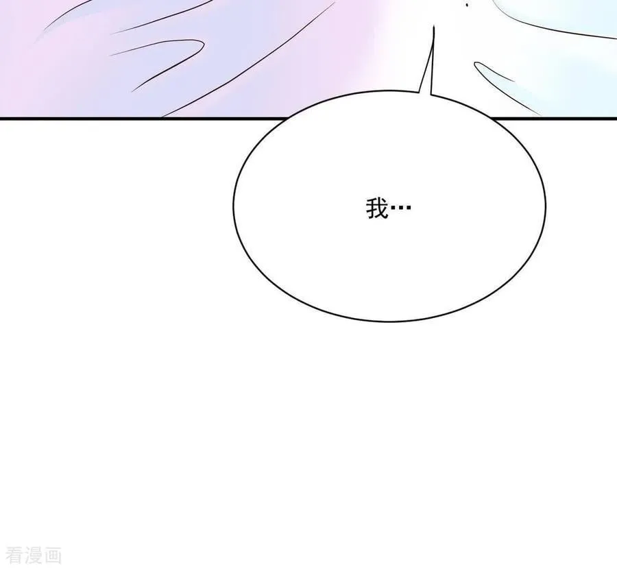 第548话 探病（3） 第47页