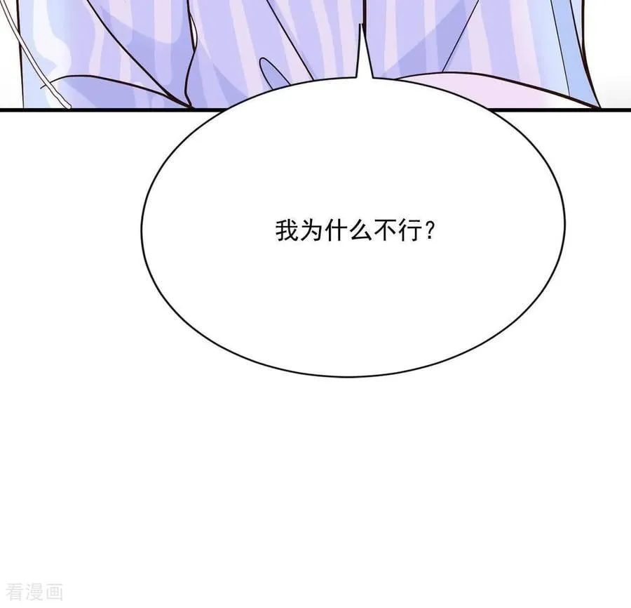 第548话 探病（3） 第50页