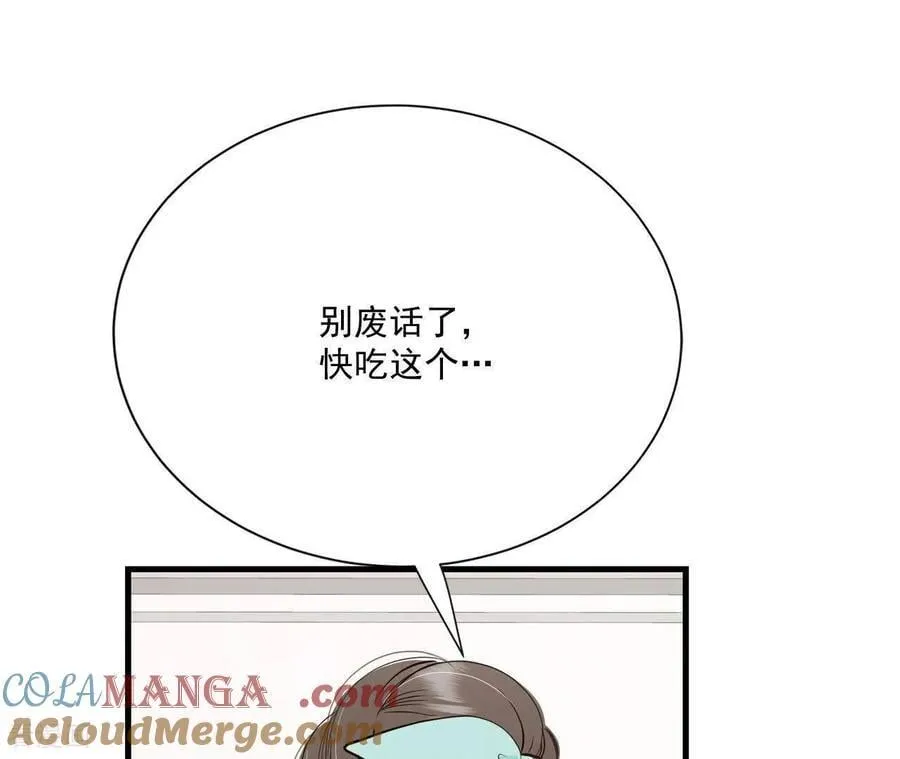 第548话 探病（3） 第58页