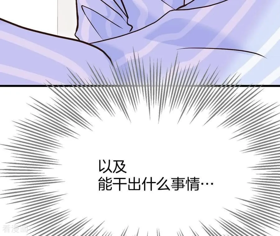第548话 探病（3） 第71页