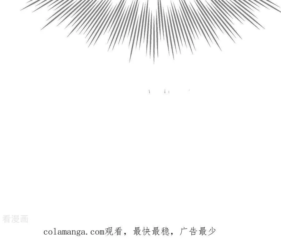第548话 探病（3） 第72页