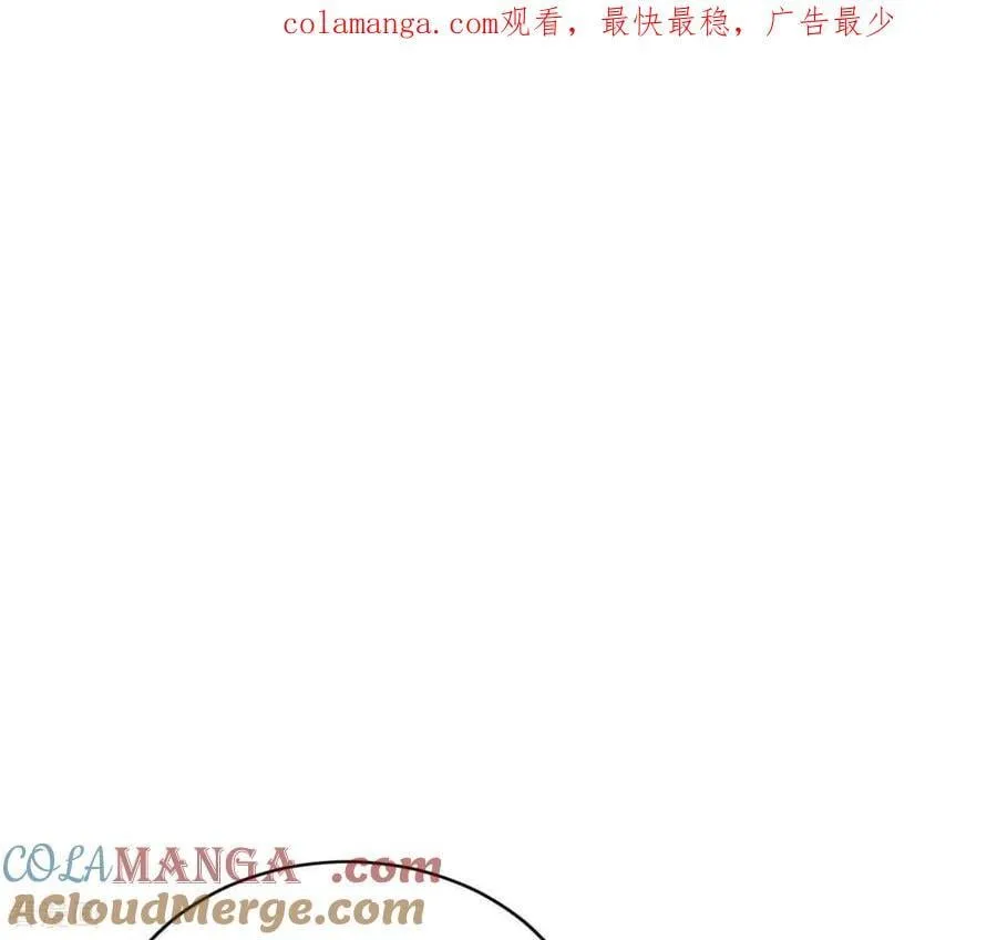 第549话 撞破（1） 第1页