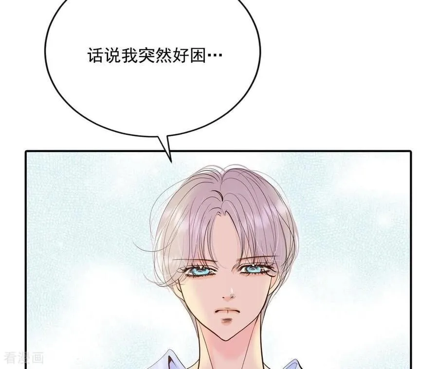 第549话 撞破（1） 第2页