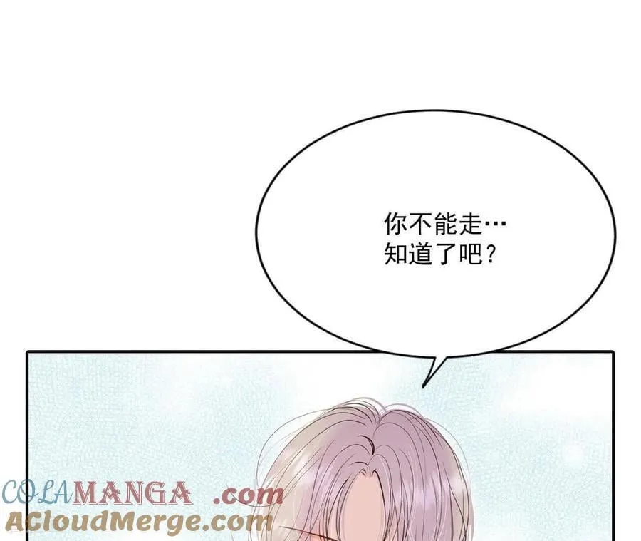 第549话 撞破（1） 第4页